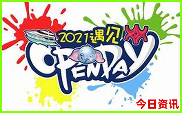 去北戴河旅游攻略